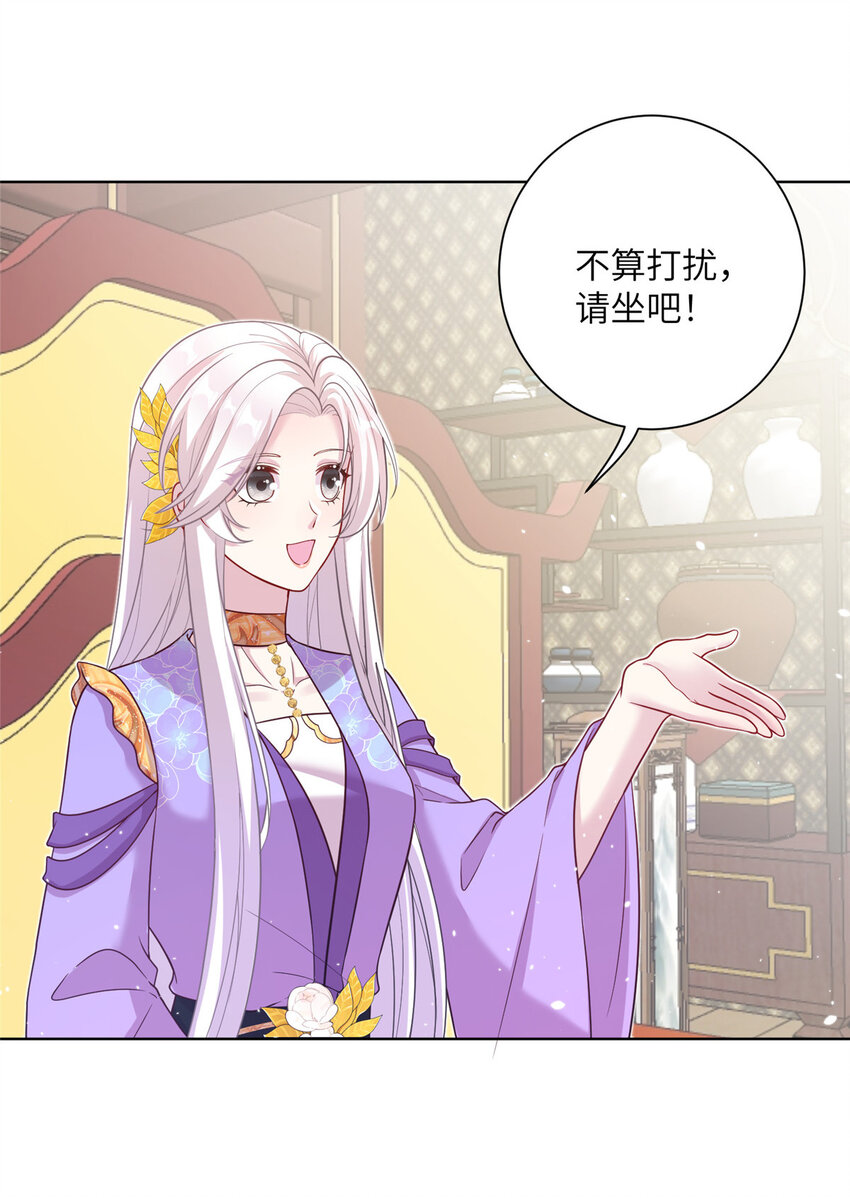 38 争取大股东2