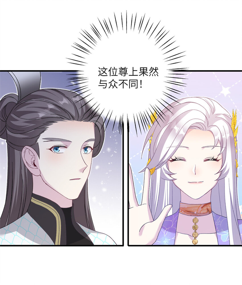 38 争取大股东22