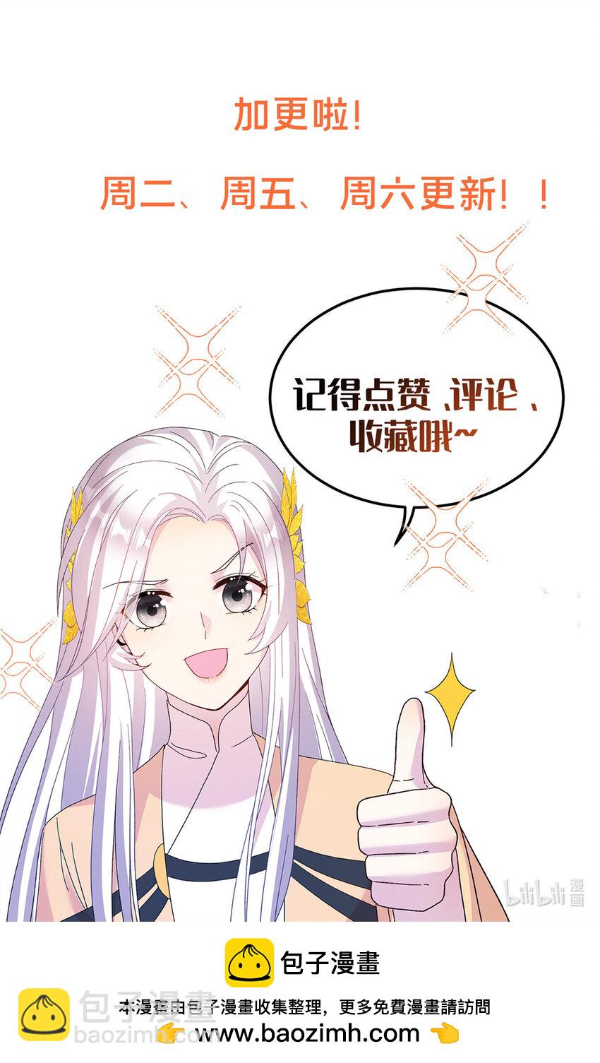 38 争取大股东27