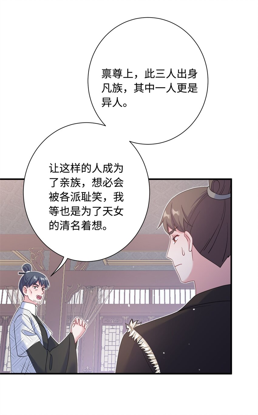 40 好聚好散16