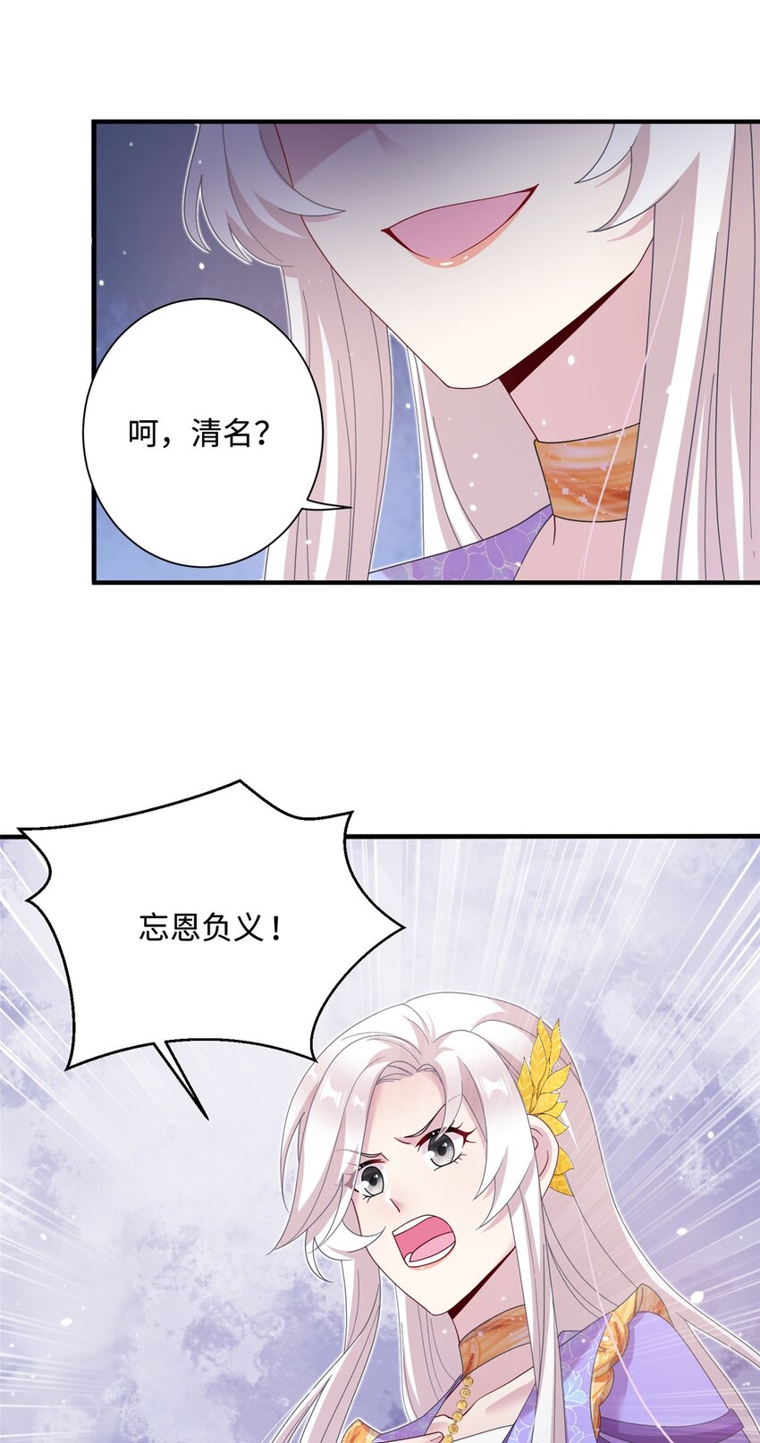 40 好聚好散17