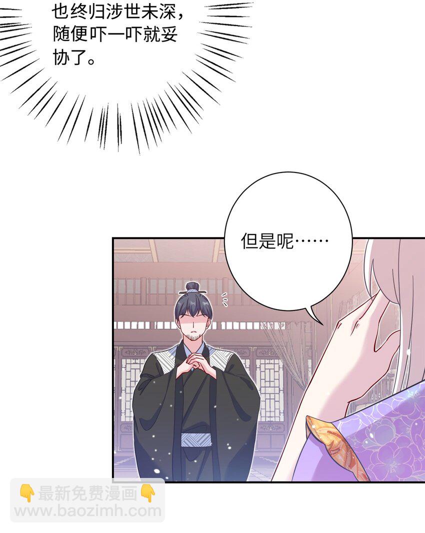 40 好聚好散23