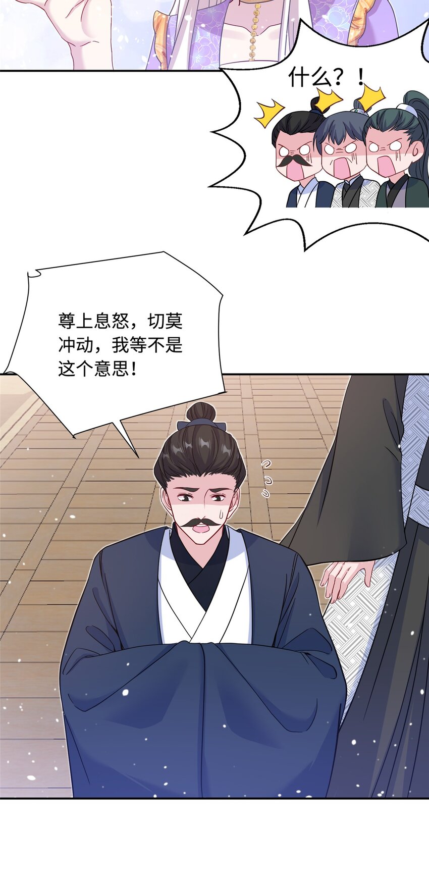 40 好聚好散27