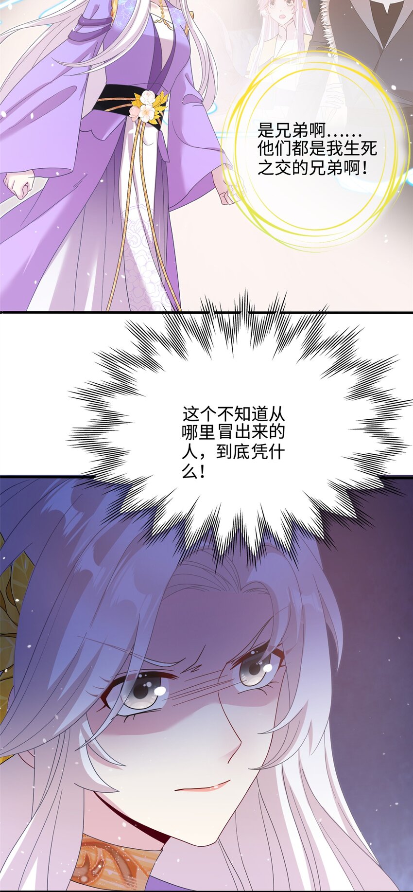 40 好聚好散3