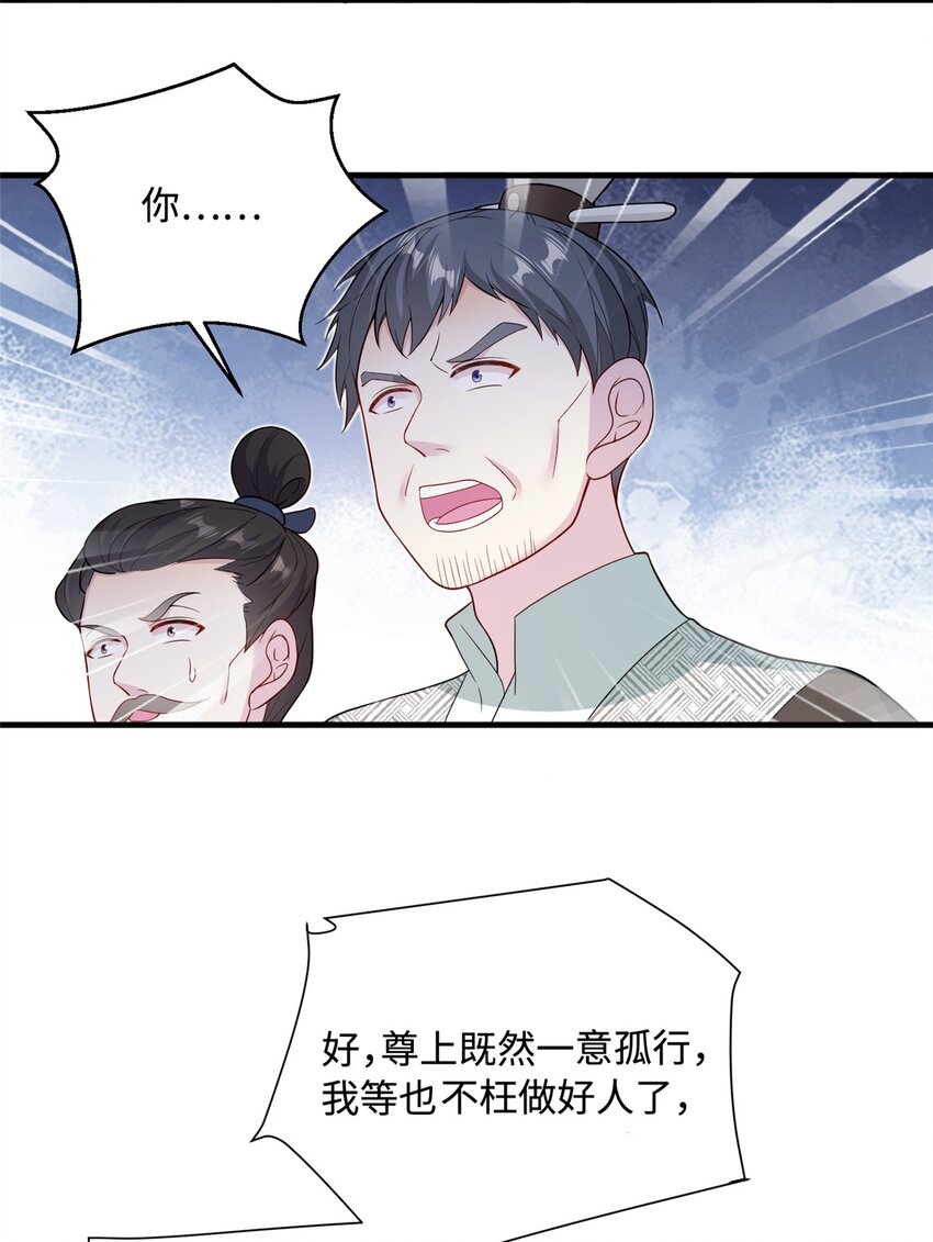 40 好聚好散30