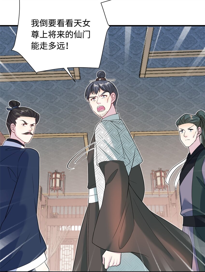 40 好聚好散31