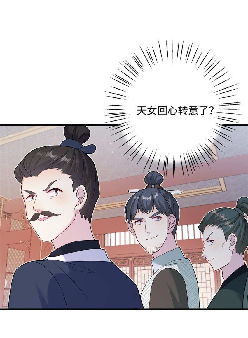 40 好聚好散33