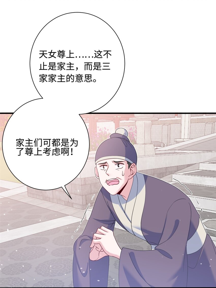 40 好聚好散7