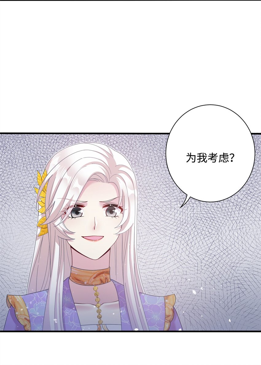 40 好聚好散8