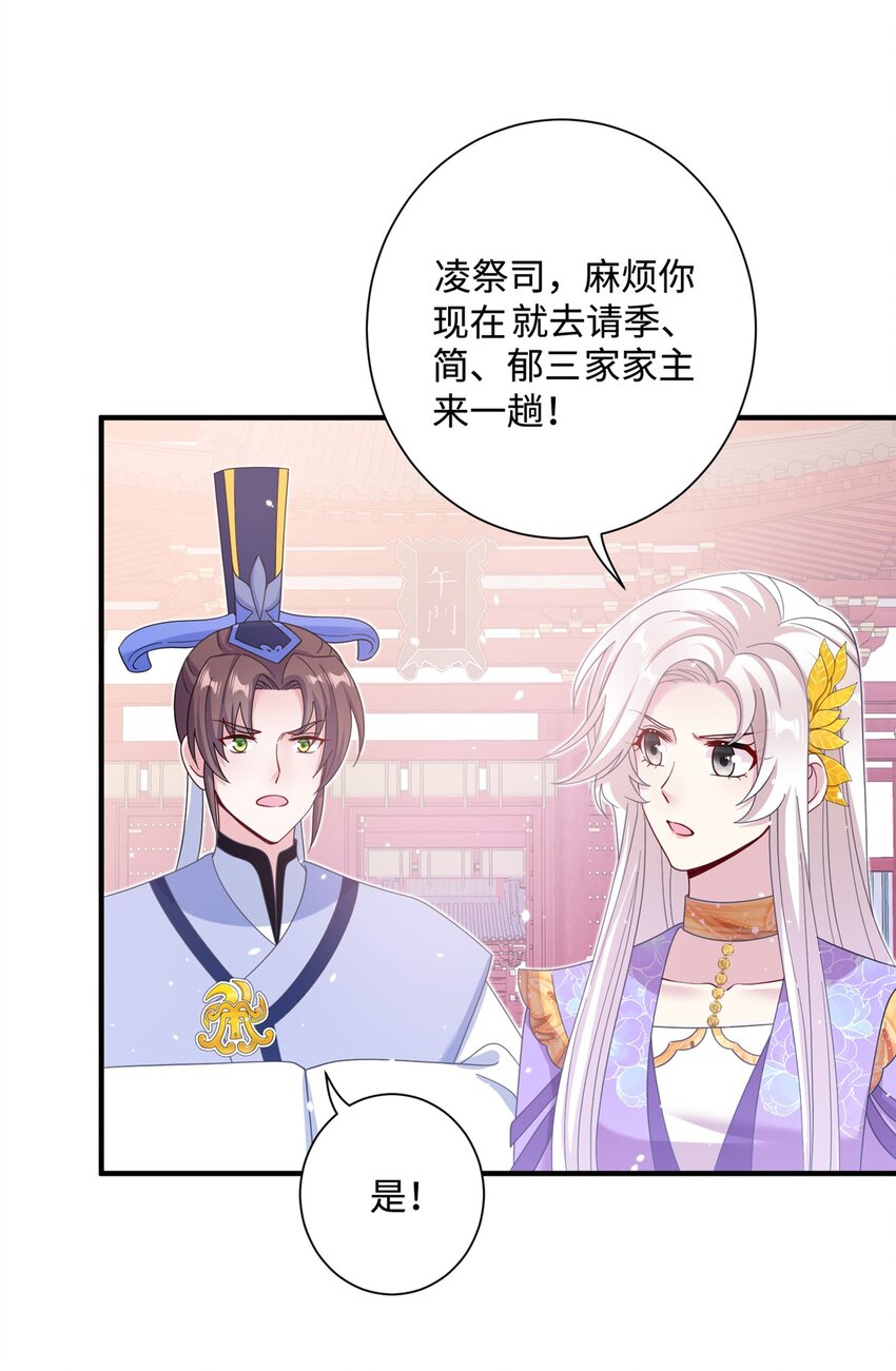 40 好聚好散9