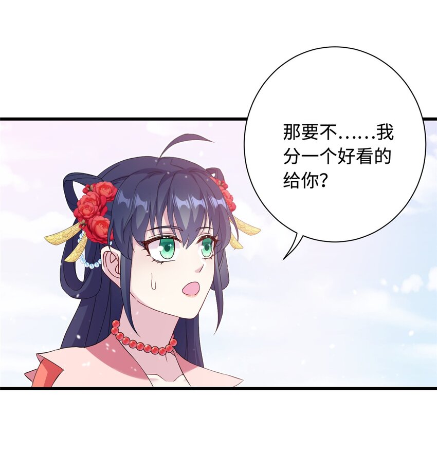 43 梧山凤家11