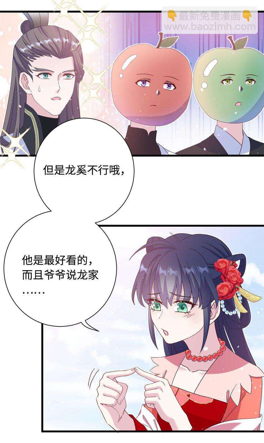 43 梧山凤家13