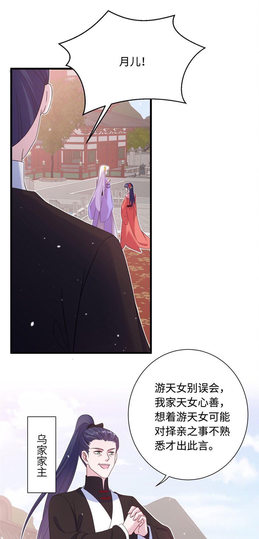 43 梧山凤家14