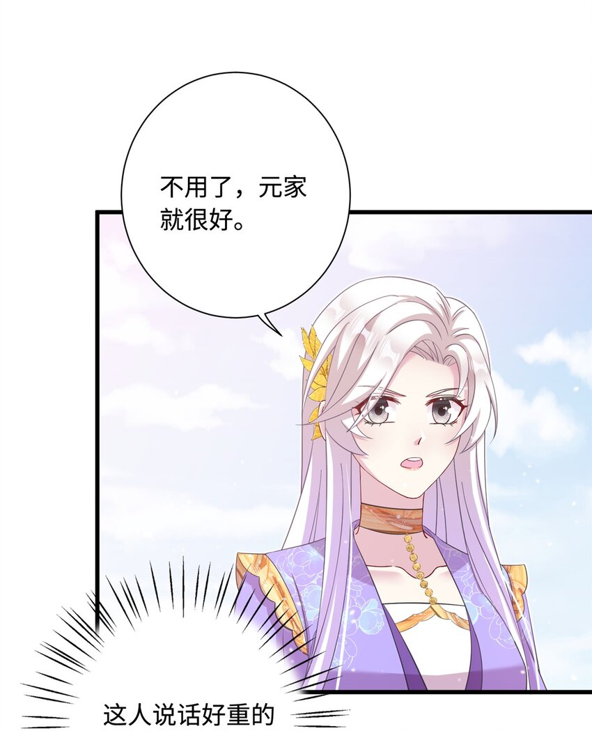 43 梧山凤家16