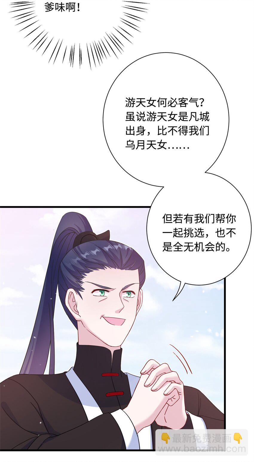 43 梧山凤家17