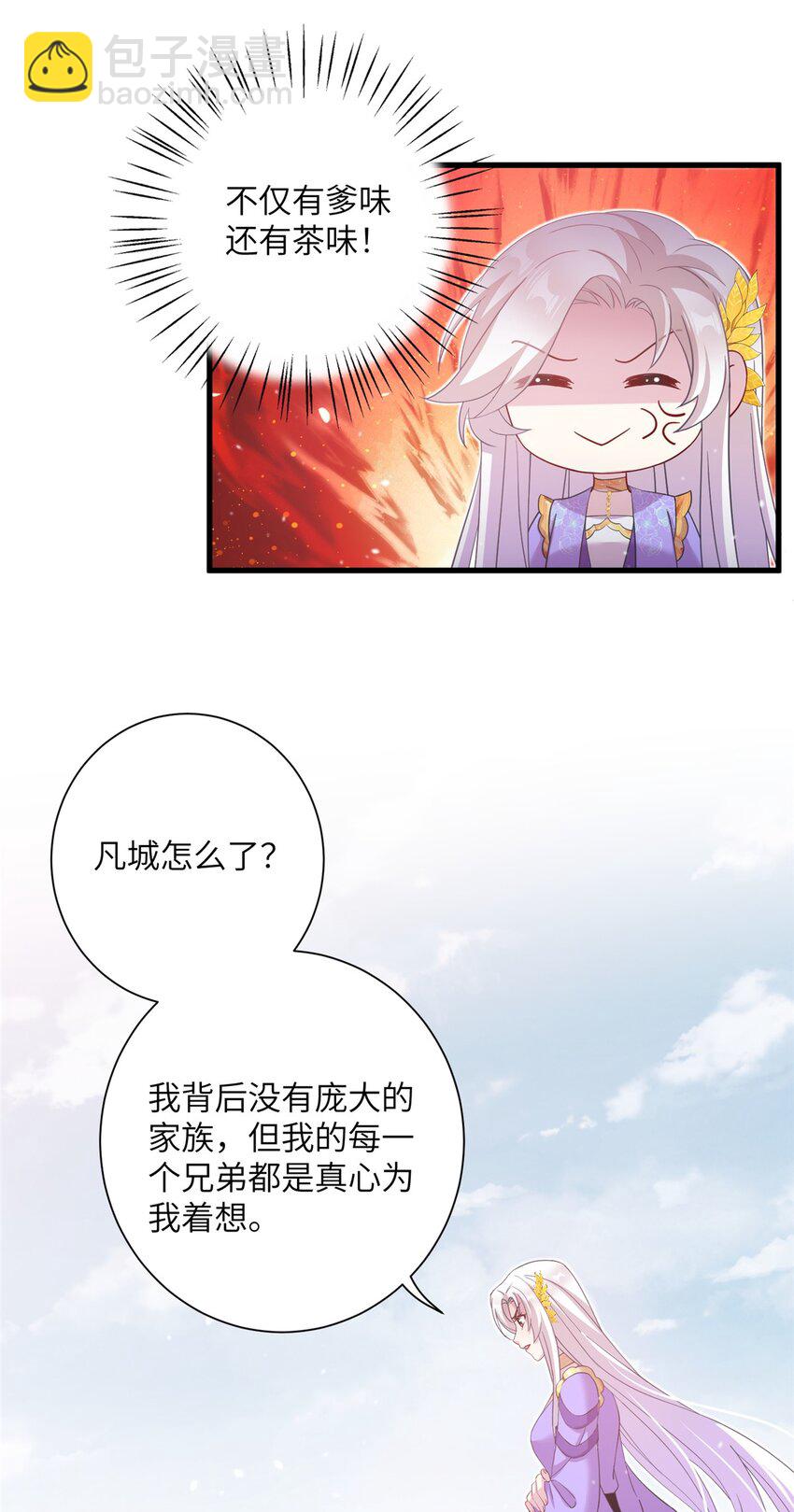 43 梧山凤家18