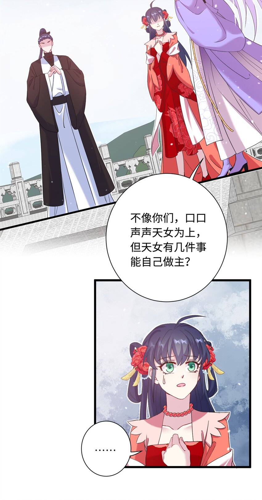 43 梧山凤家19