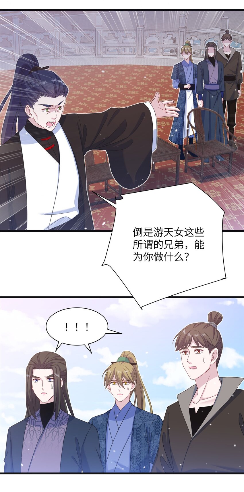 43 梧山凤家21