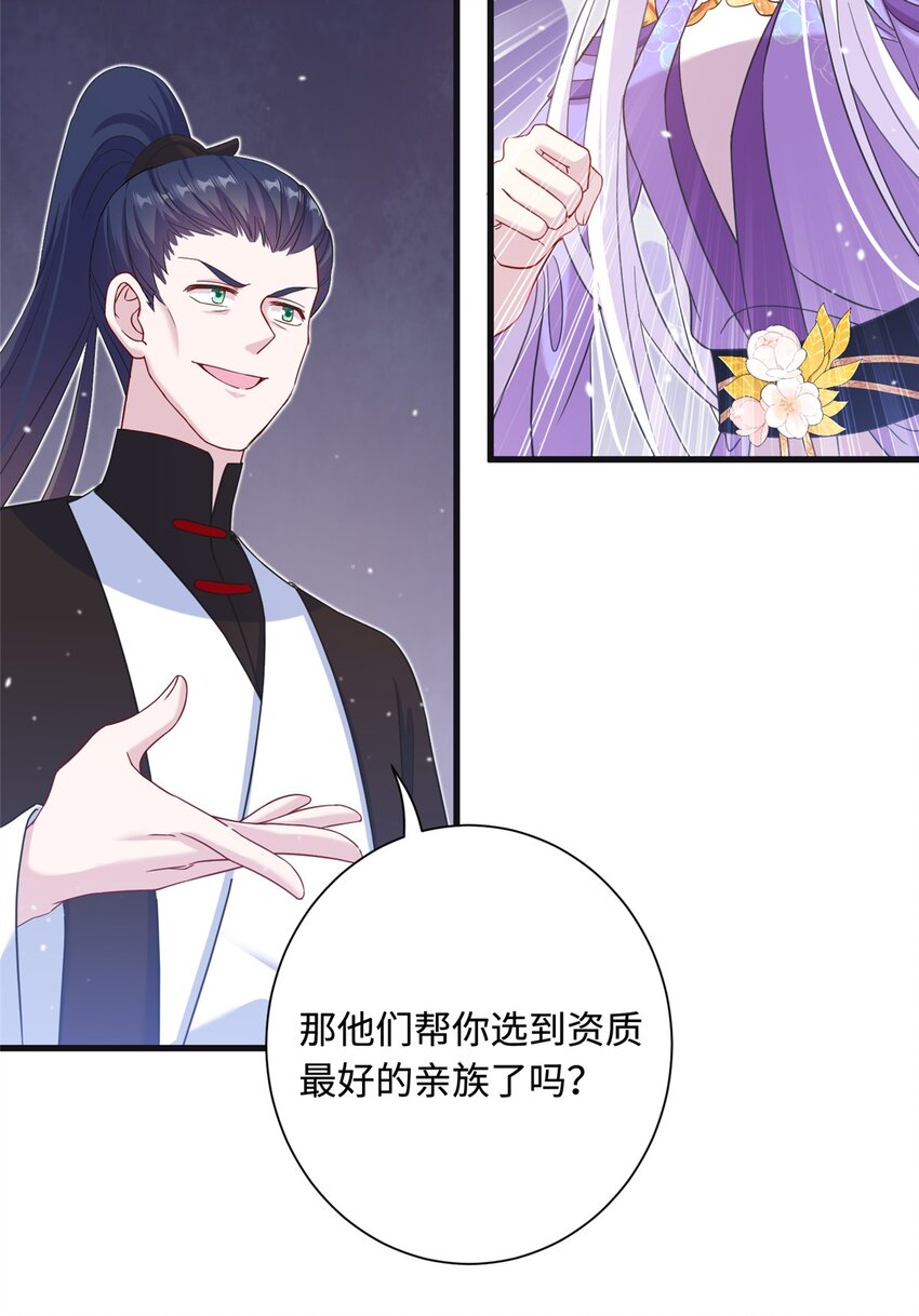43 梧山凤家24