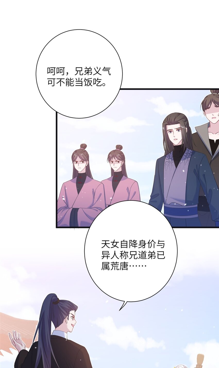 43 梧山凤家26