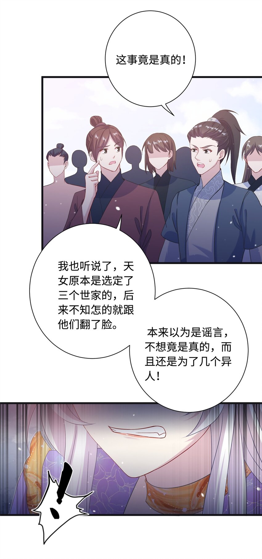 43 梧山凤家28