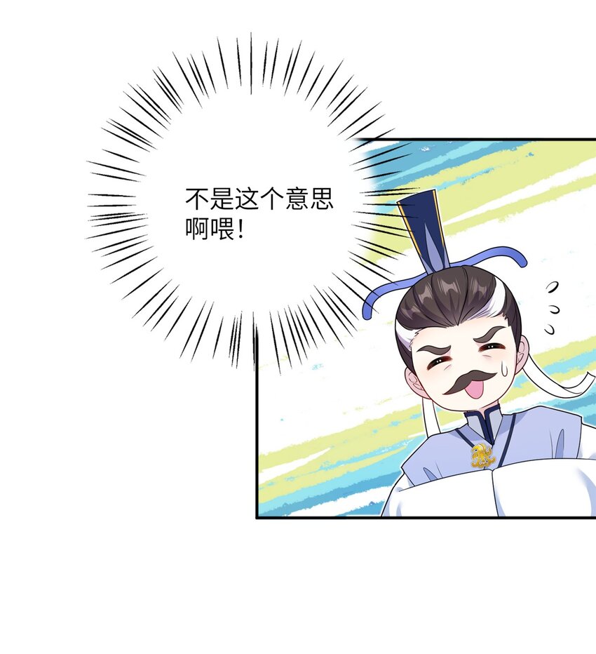 43 梧山凤家3