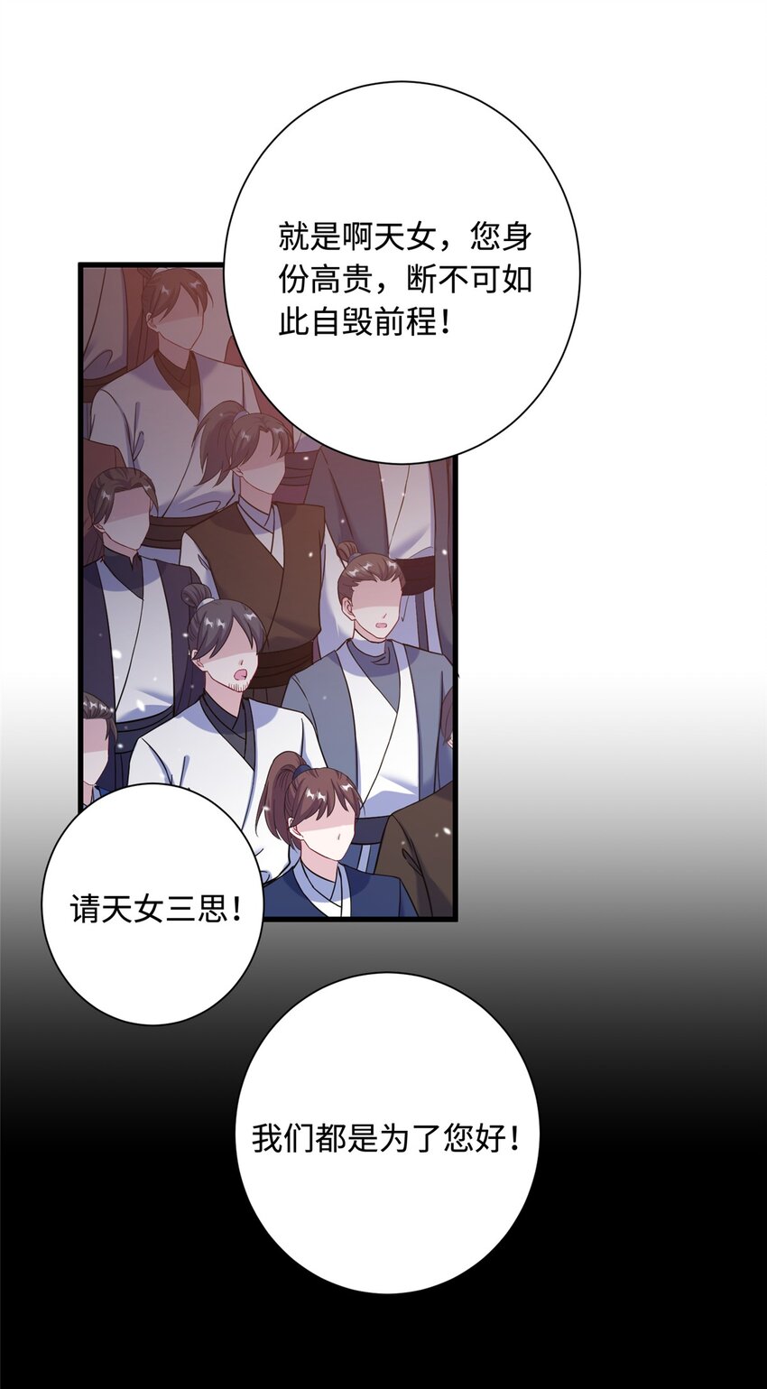 43 梧山凤家31