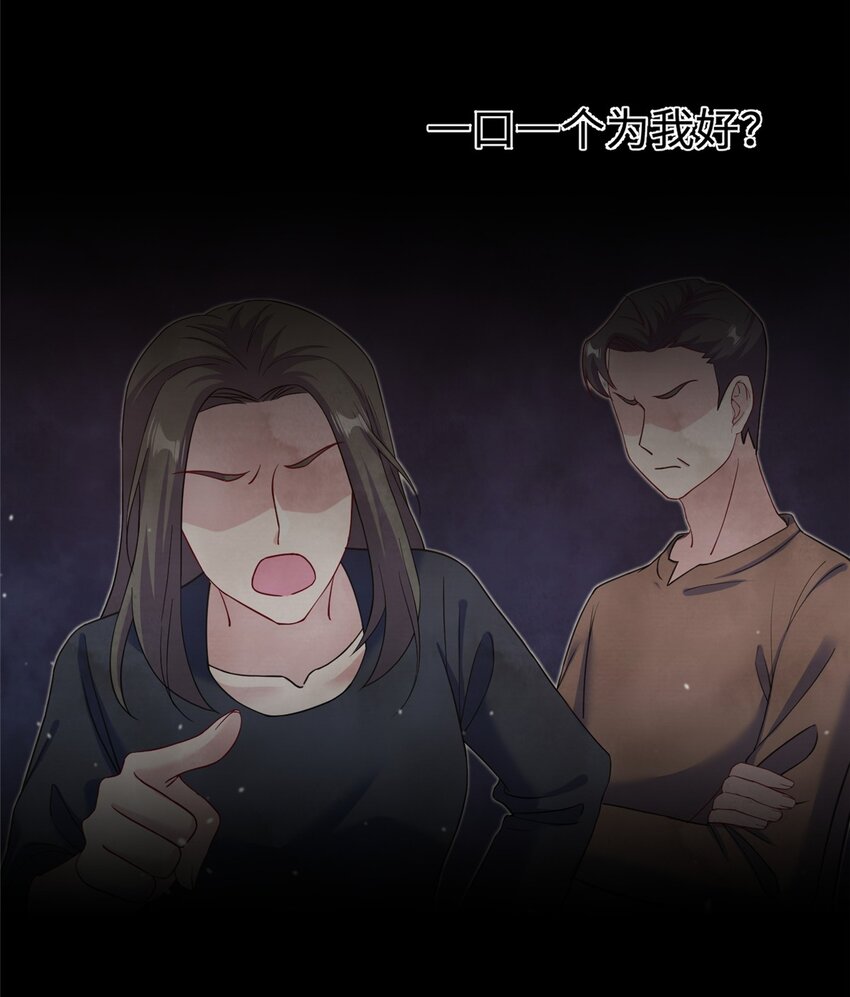 43 梧山凤家32