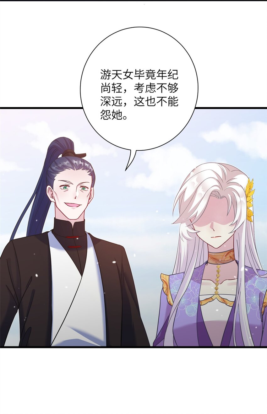 43 梧山凤家36