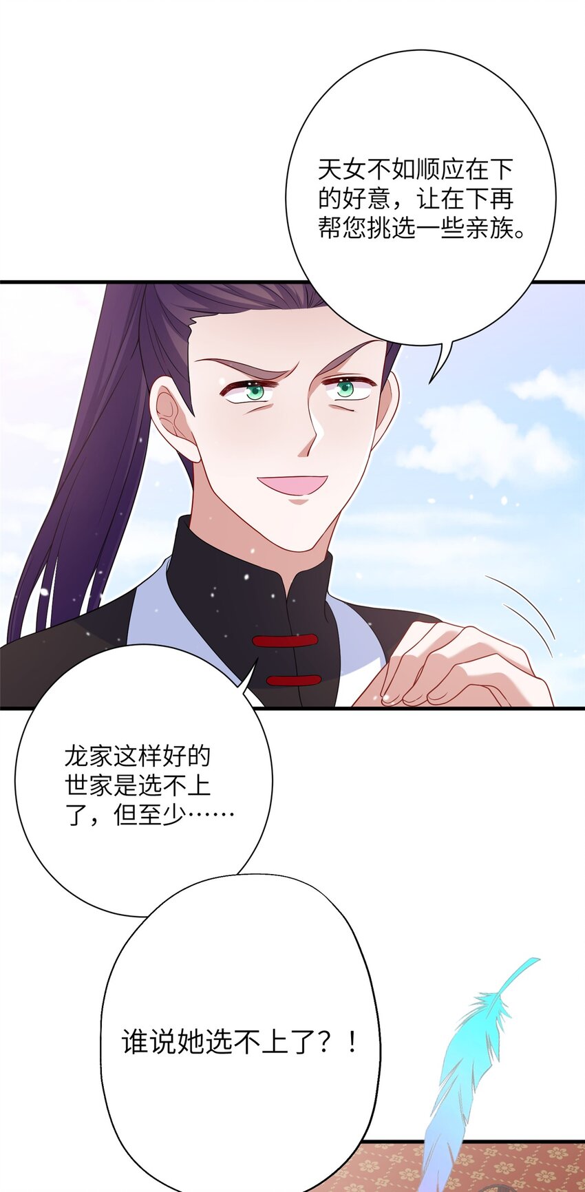 43 梧山凤家37