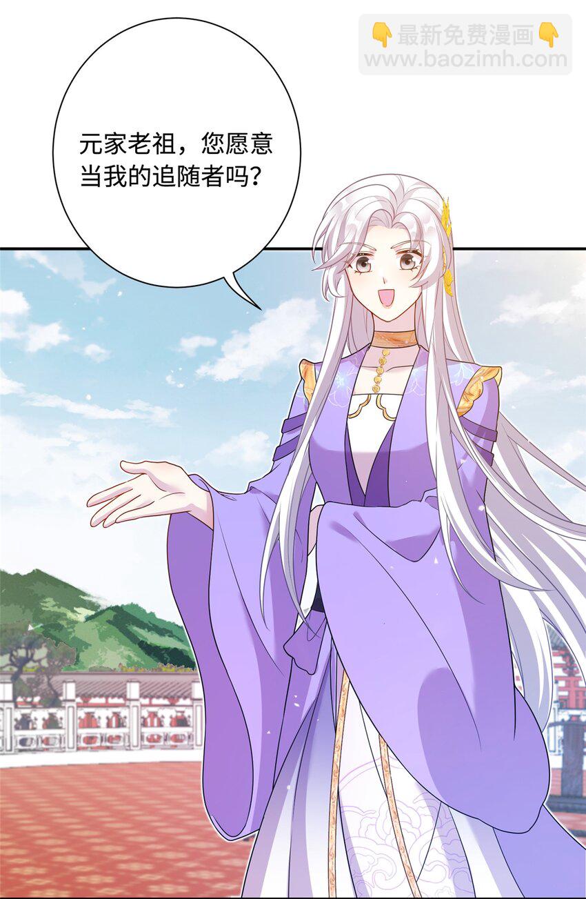 43 梧山凤家4