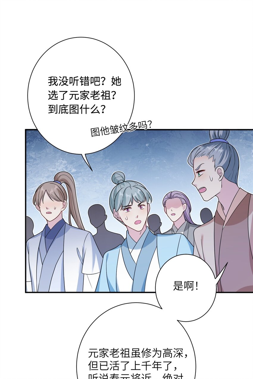43 梧山凤家6