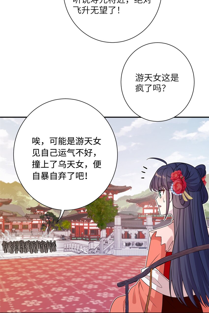 43 梧山凤家7