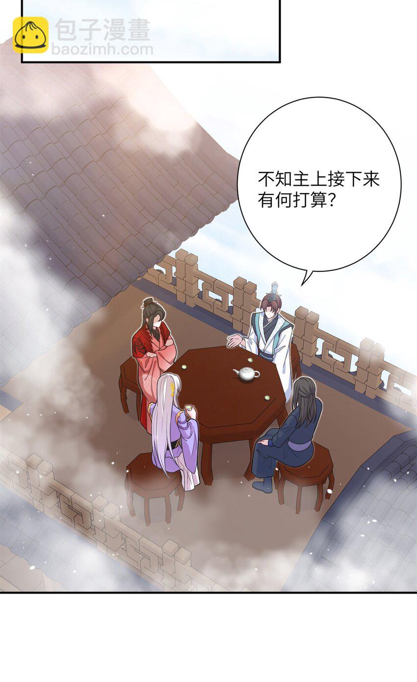46 元氏家主凌启25