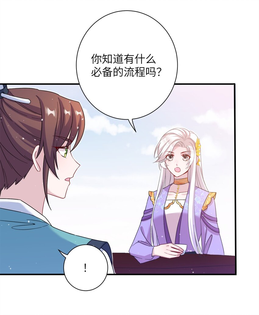 46 元氏家主凌启27