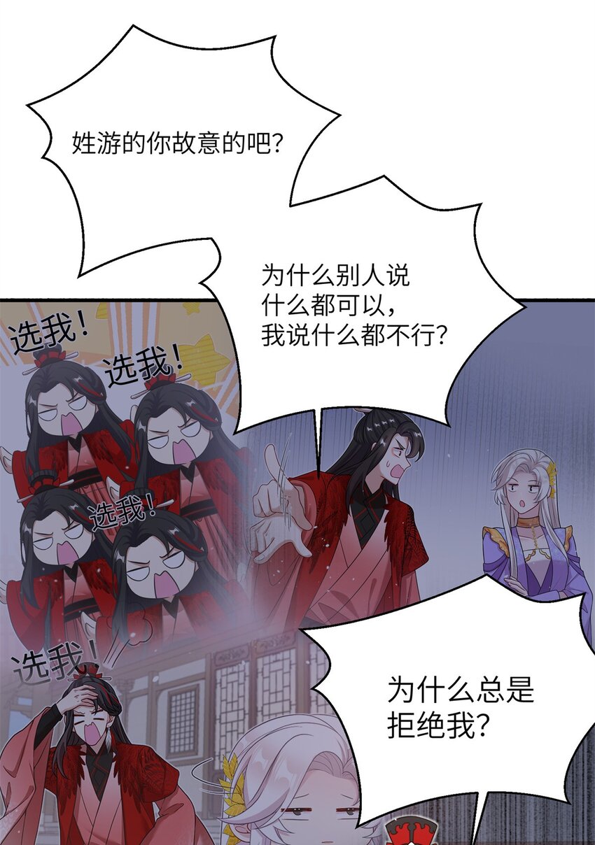 46 元氏家主凌启33