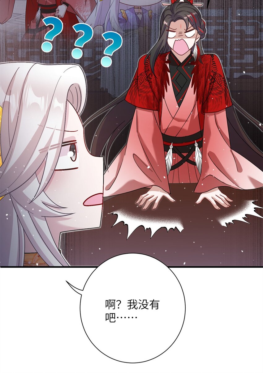 46 元氏家主凌启34
