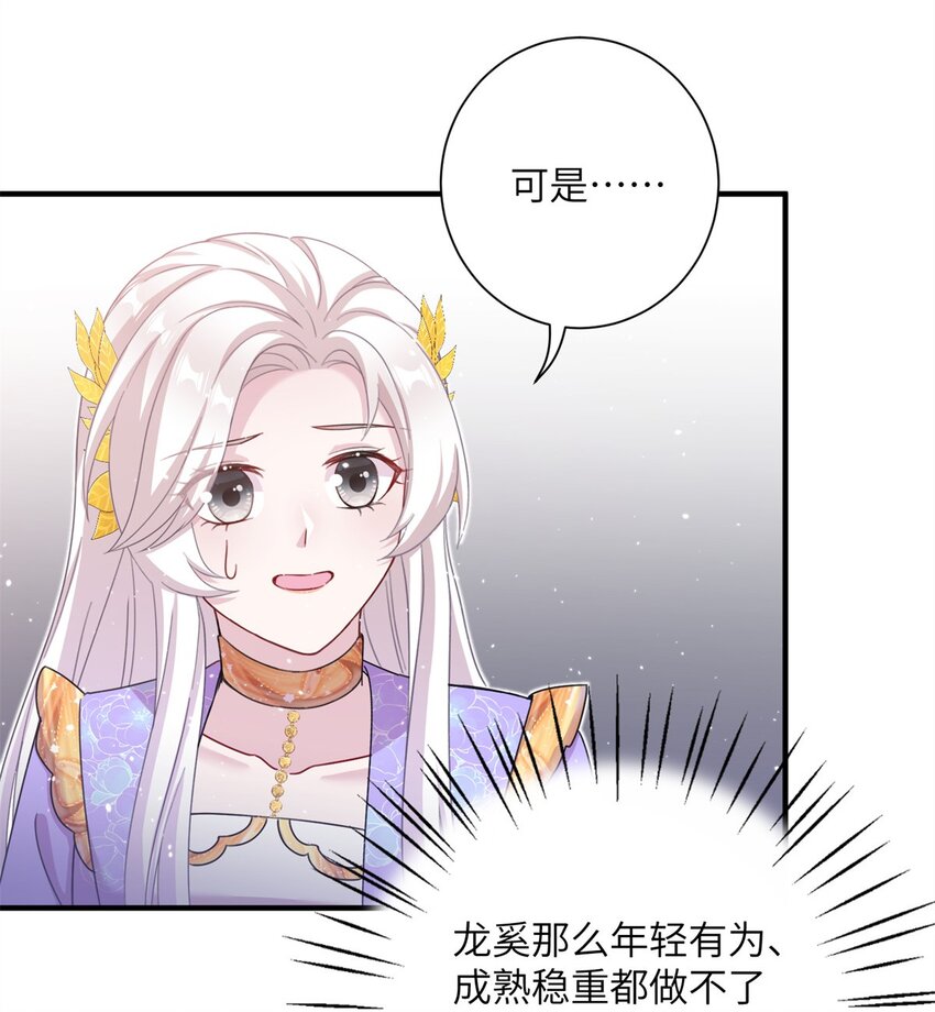 46 元氏家主凌启39