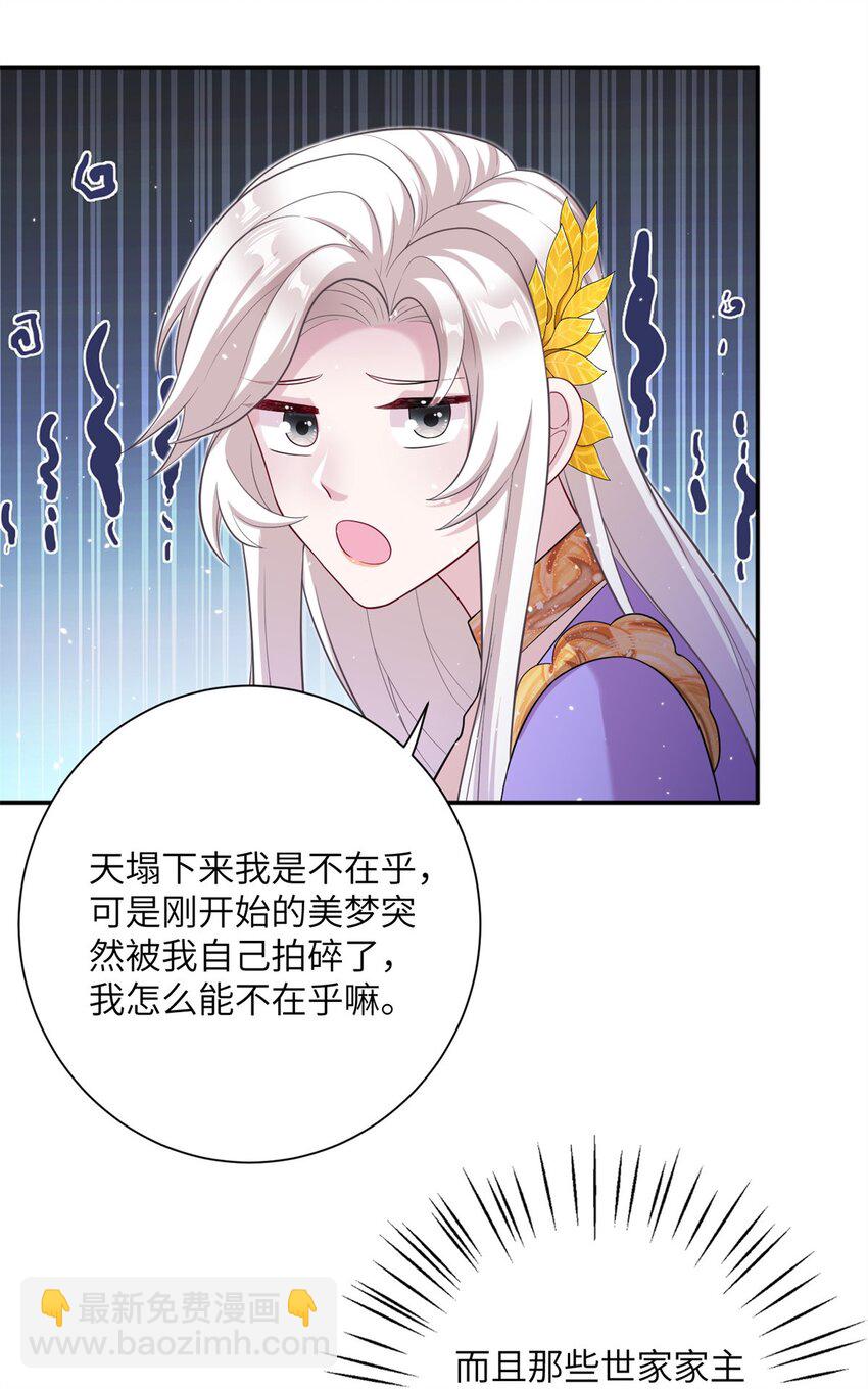46 元氏家主凌启4