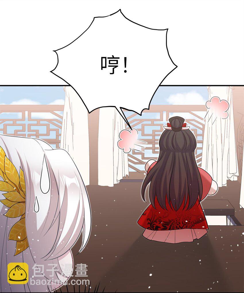 46 元氏家主凌启41