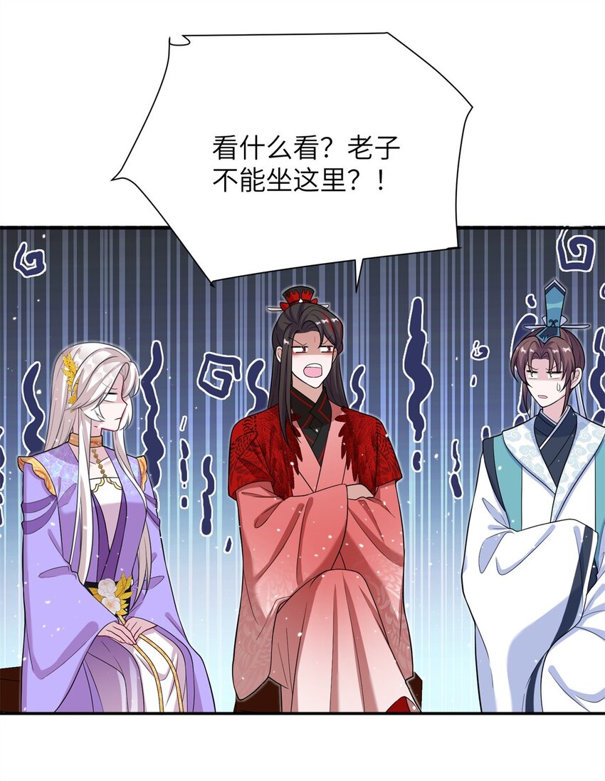 46 元氏家主凌启44