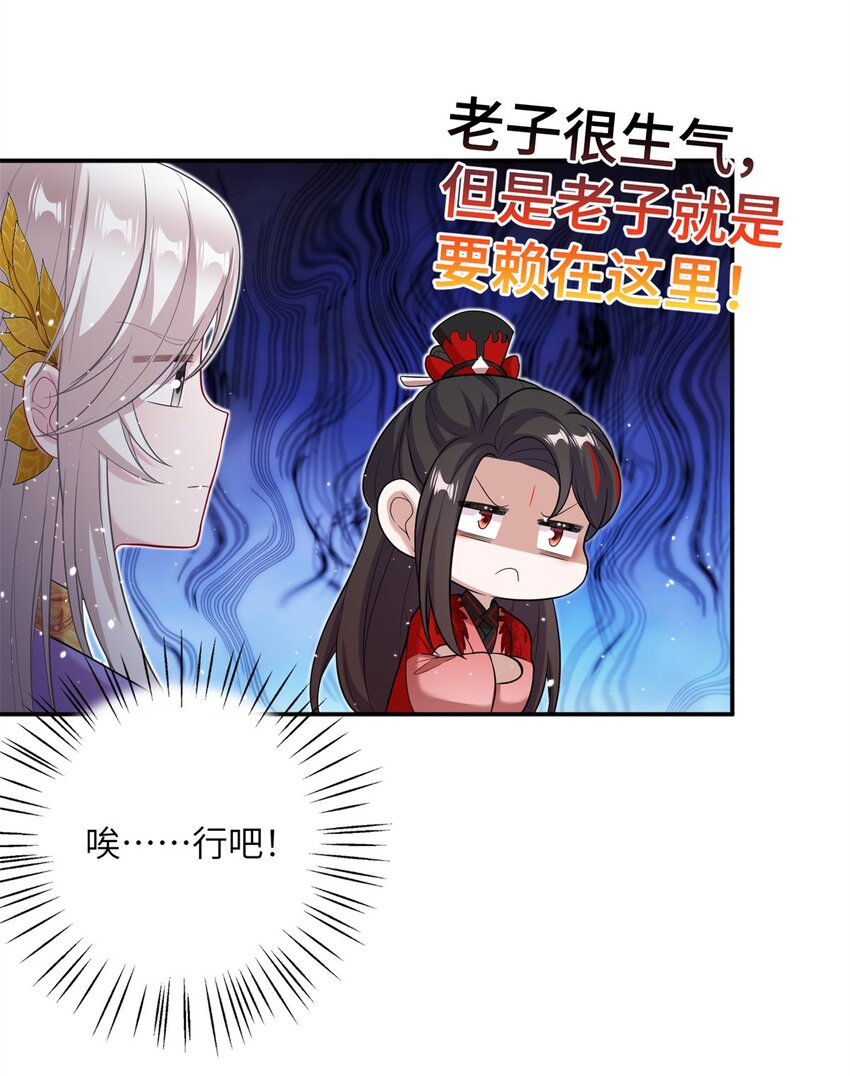 46 元氏家主凌启45