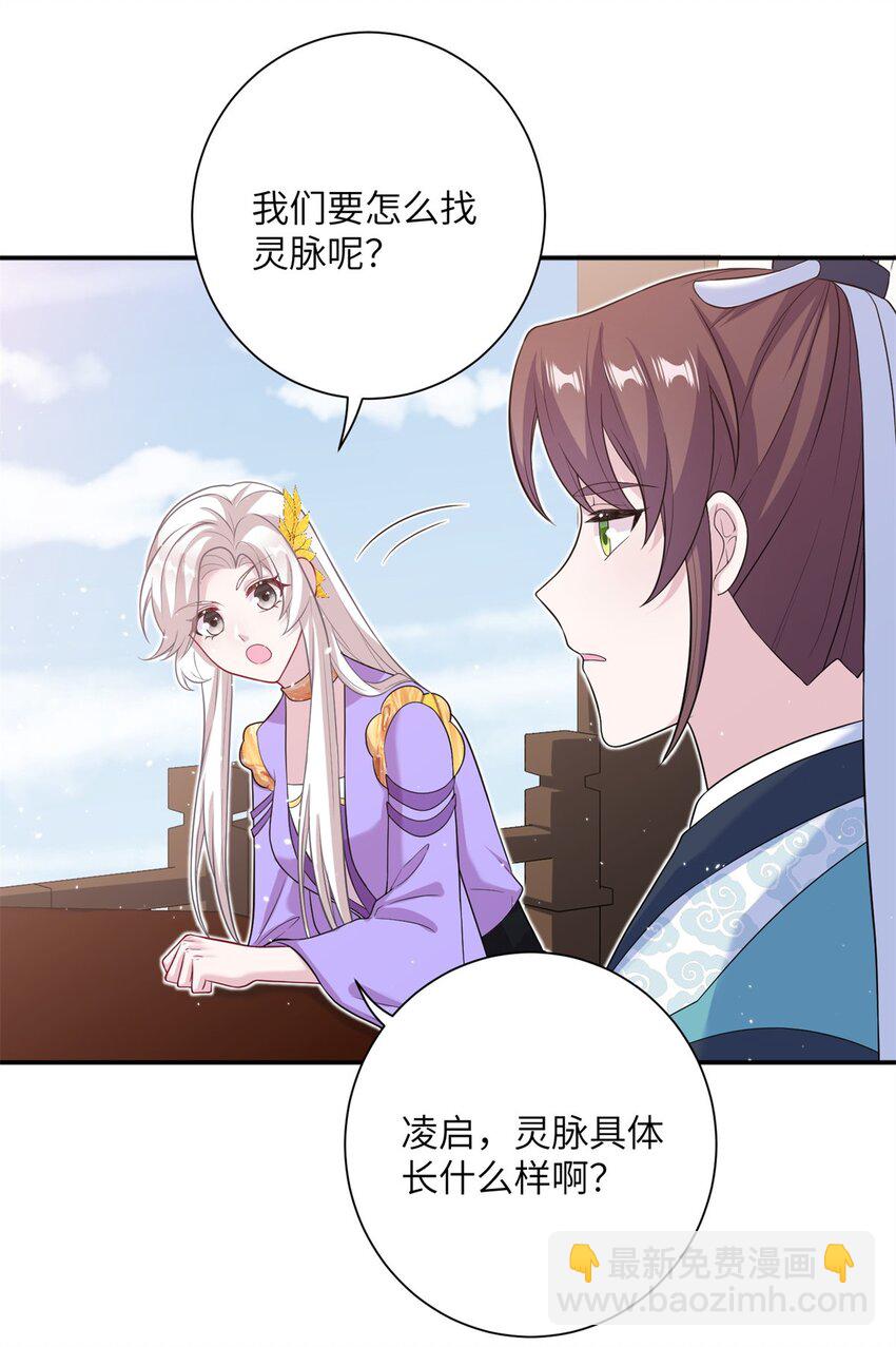 46 元氏家主凌启50