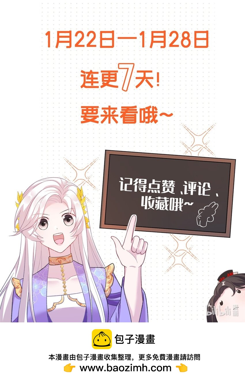46 元氏家主凌启55