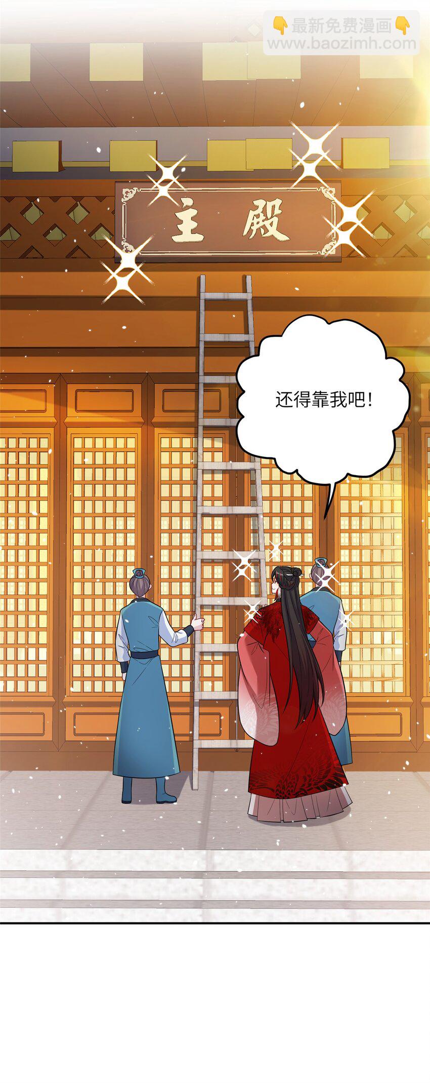 49 我可不是担心你13