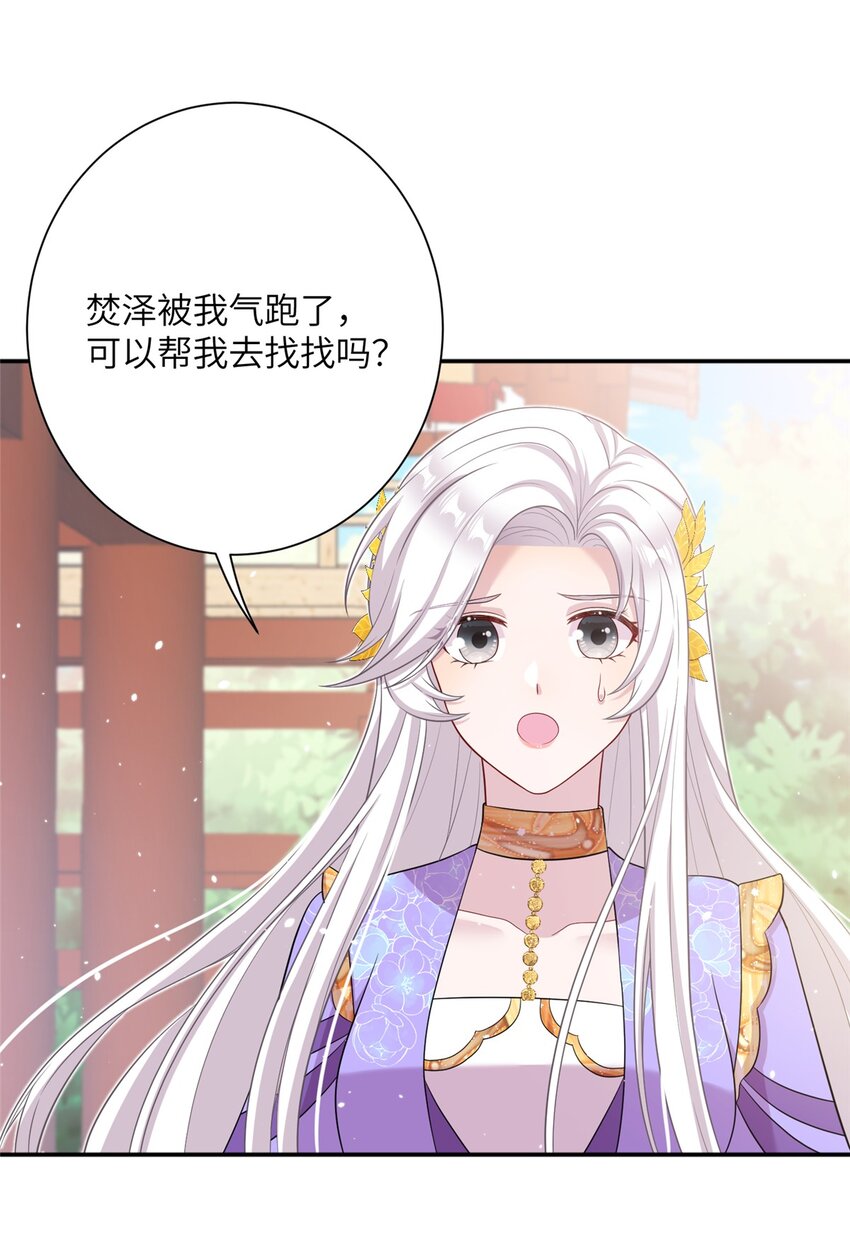 49 我可不是担心你15