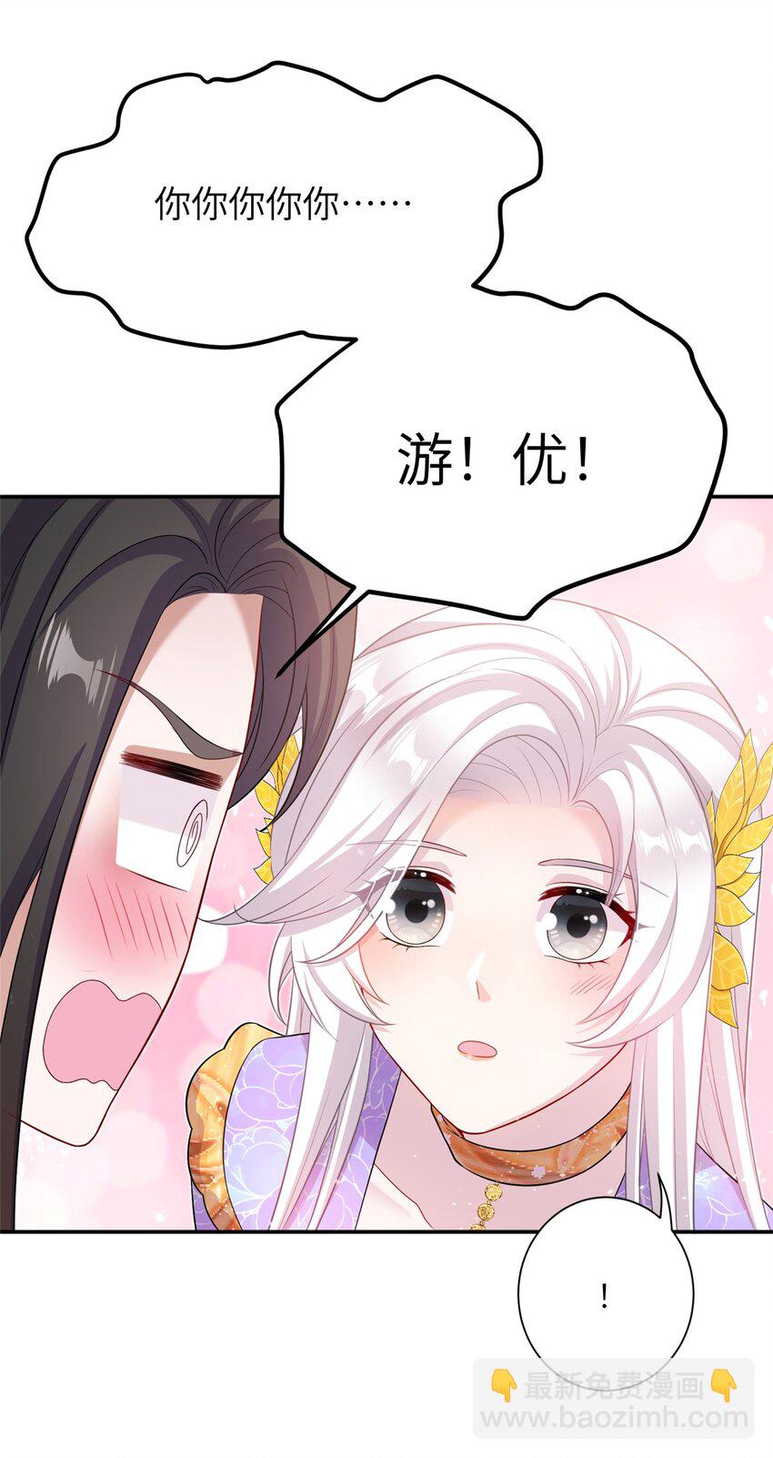 49 我可不是担心你23