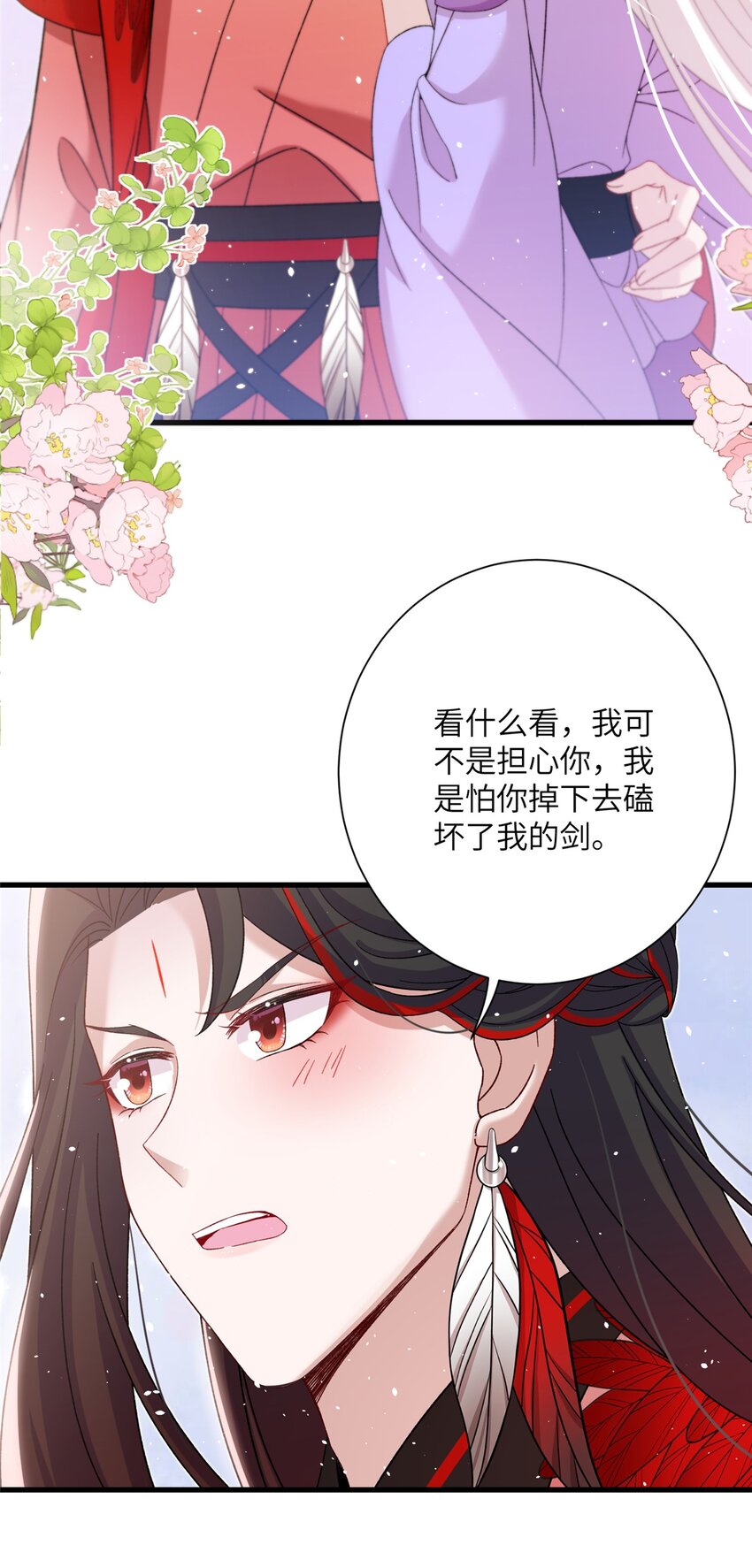 49 我可不是担心你30