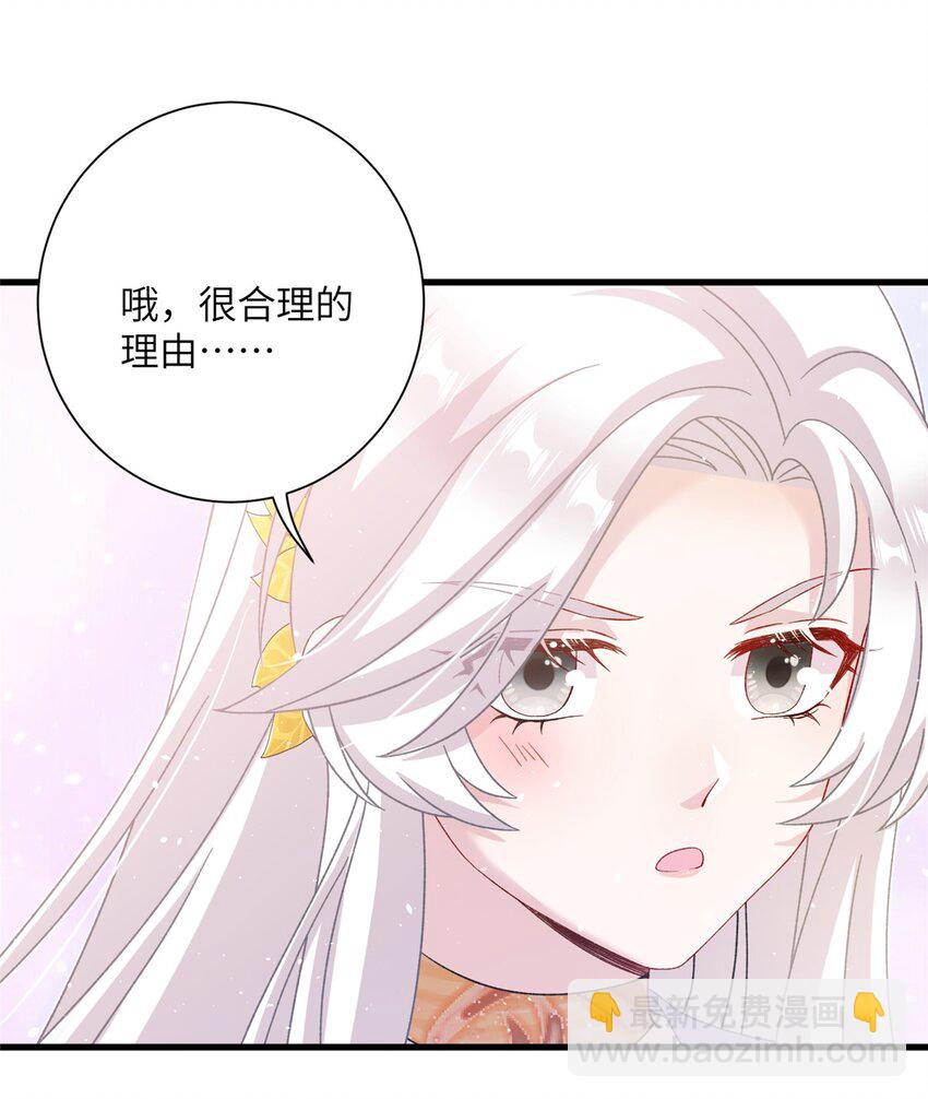 49 我可不是担心你31