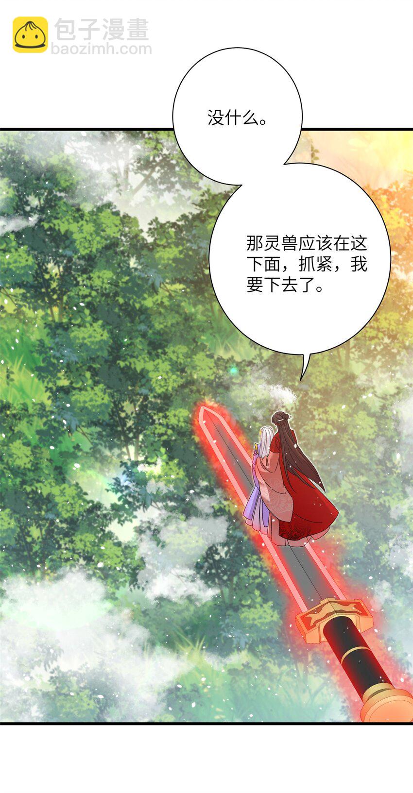 49 我可不是担心你35